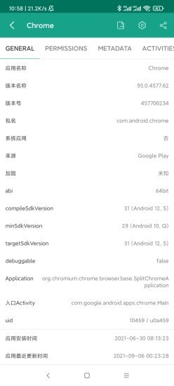 ӦϵͳϢapp v2.5.6