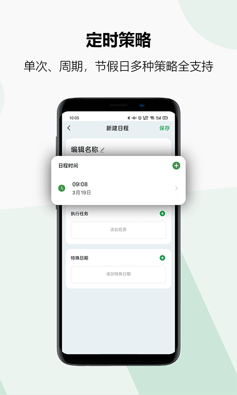 ʿǿapp v1.0.4