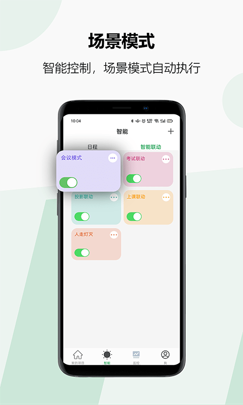 ʿǿapp v1.0.4