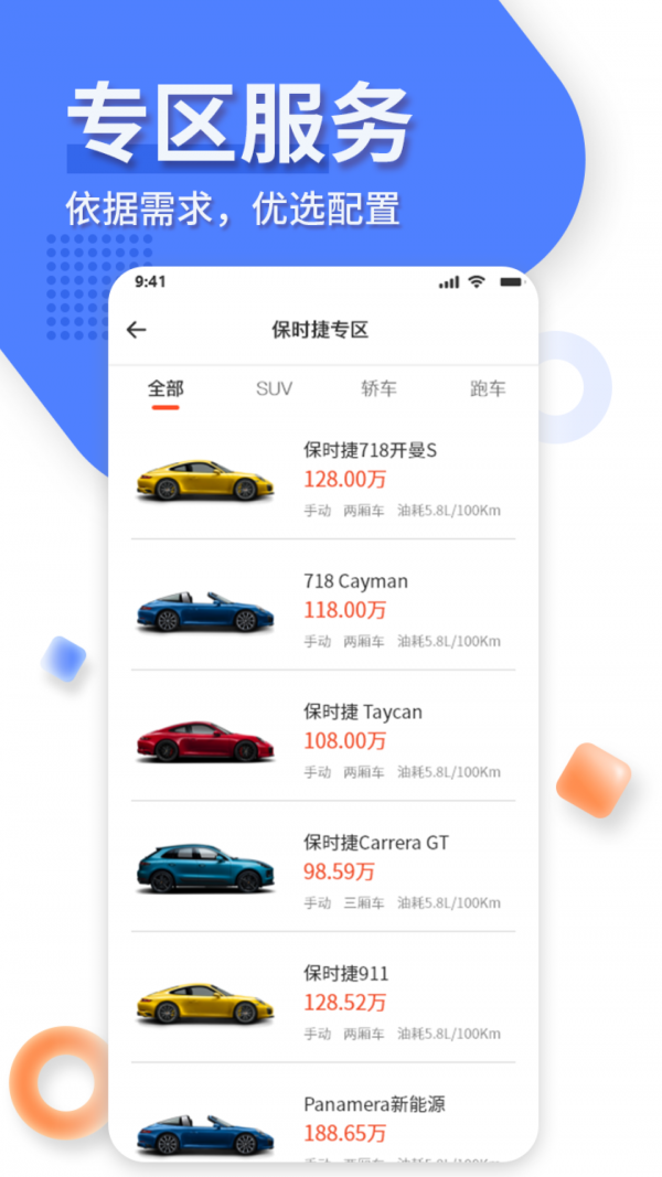 ѡapp v2.3.3