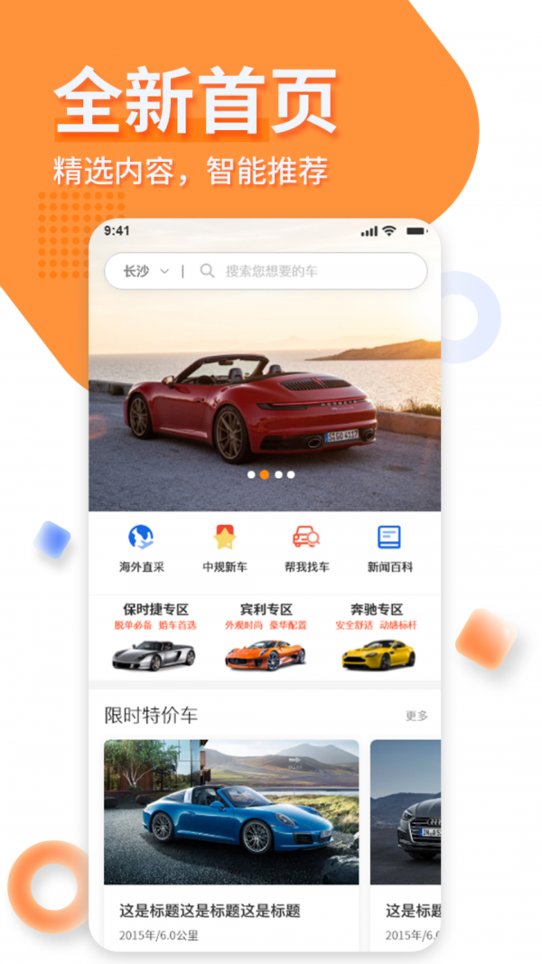 ѡapp v2.3.3