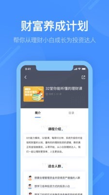 ͬ˳ѧͶapp v3.1.1