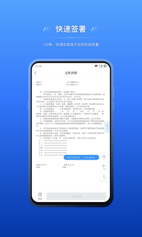 ԼǩԼapp v1.0.2