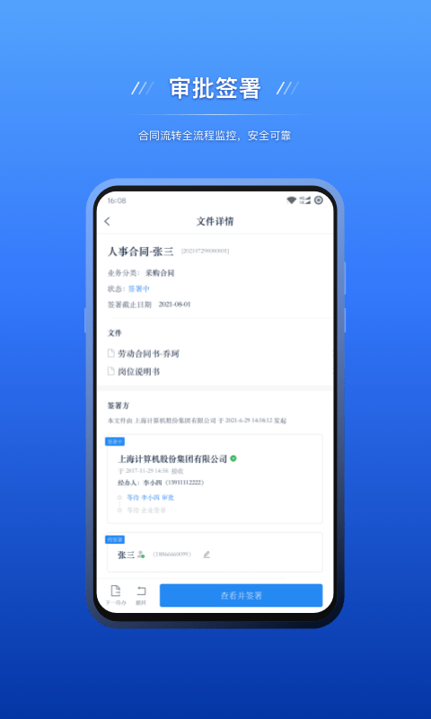 ԼǩԼapp v1.0.2