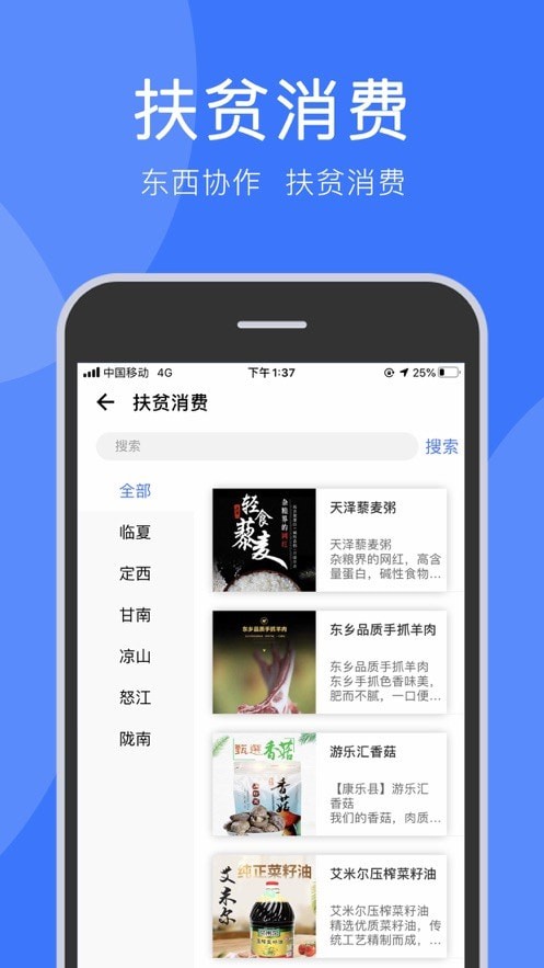 ͨapp v1.0.2