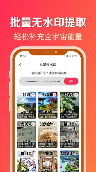 زapp v21.2.2