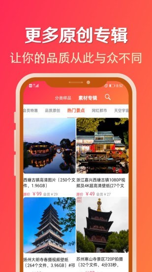 زapp v21.2.2