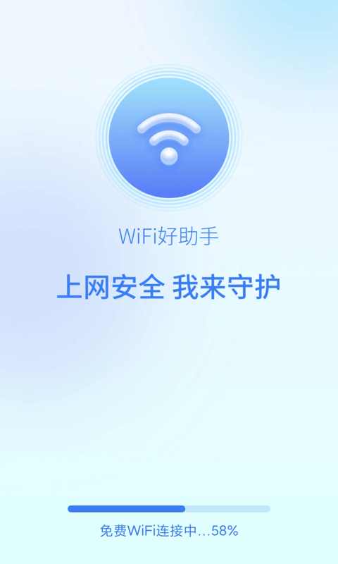 wifiapp v1.5.6