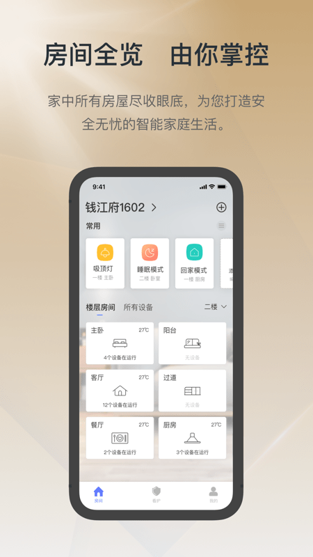 ؿapp v1.3.0