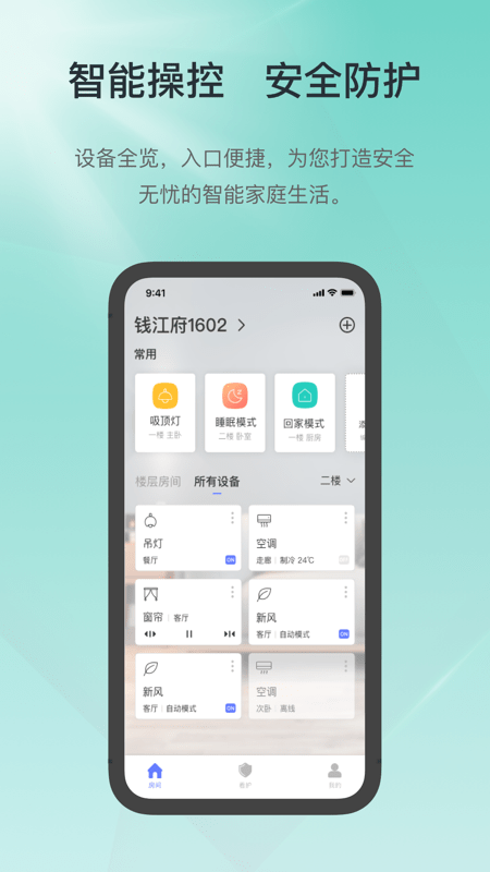 ؿapp v1.3.0