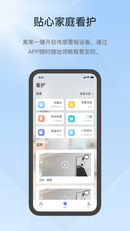 ؿapp v1.3.0