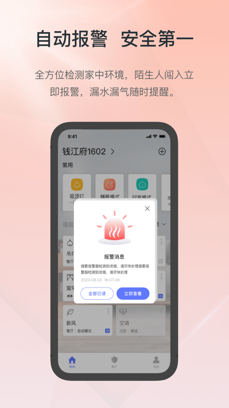 ؿapp v1.3.0