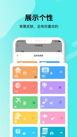 ʱapp v1.0.0