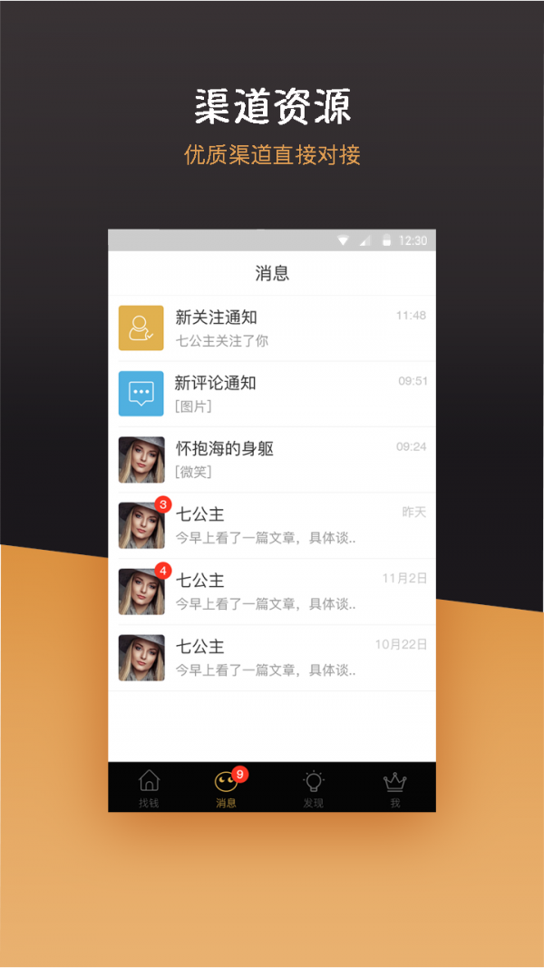 51Ǯapp v1.0.0