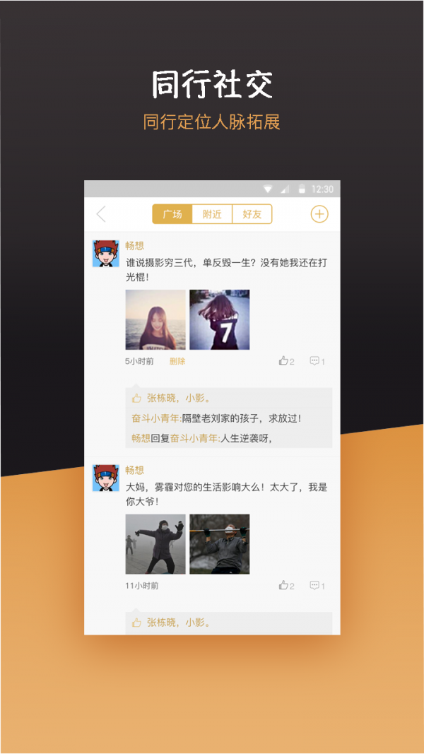 51Ǯapp v1.0.0