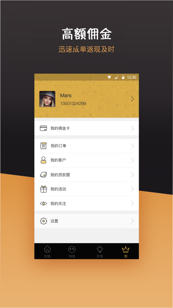 51Ǯapp v1.0.0