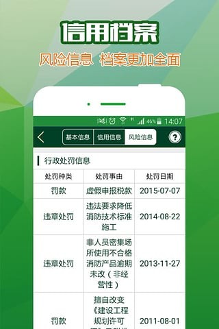 app v1.0.0