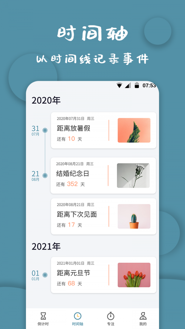 ƺʱapp v1.1.5