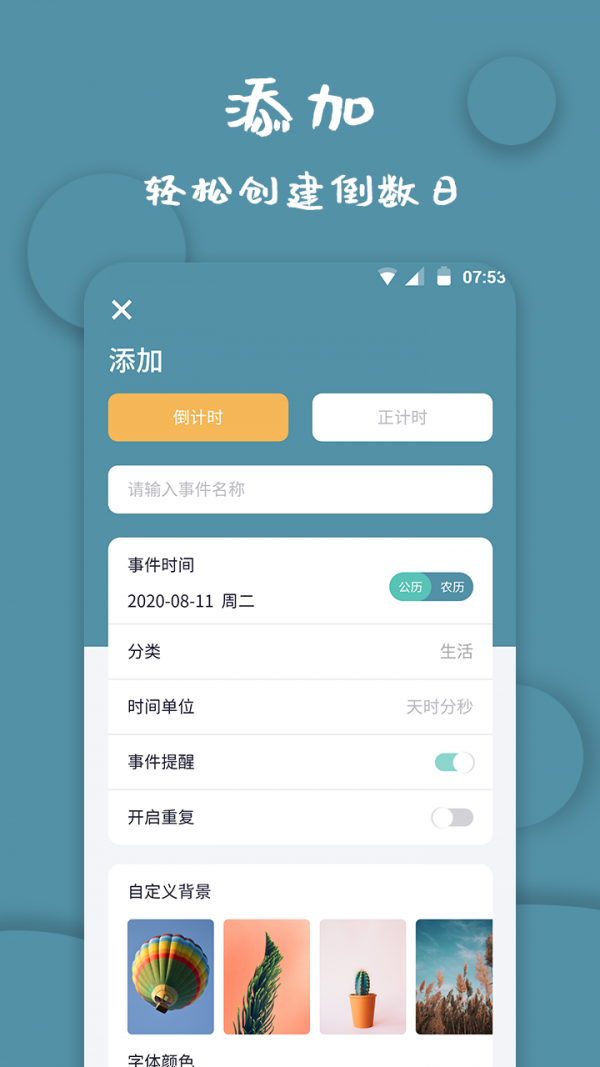 ƺʱapp v1.1.5