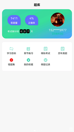 ѧapp v1.0.0