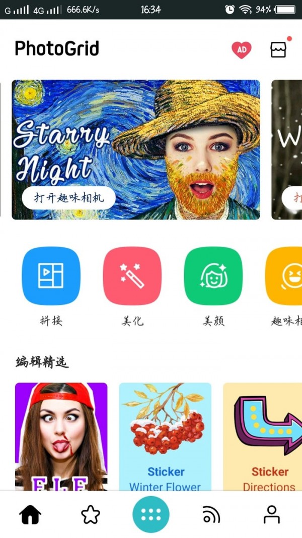 Ƭapp v6.44