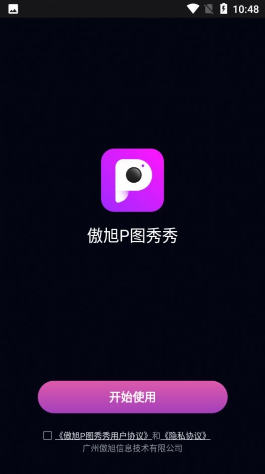 Pͼapp v1.0.2