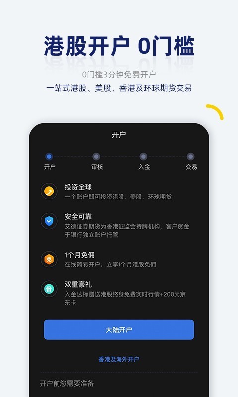 һվͨapp v3.9.31