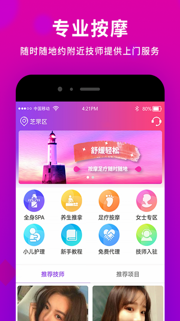 ѡapp v2.3.1