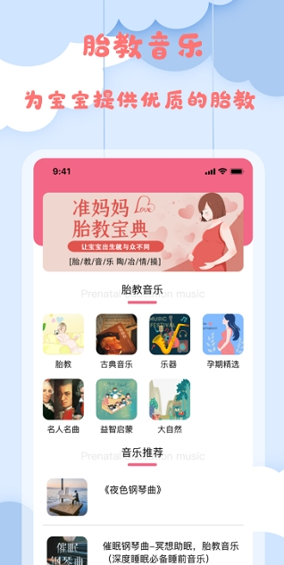 豦app v1.1