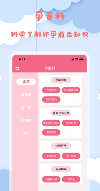 豦app v1.1