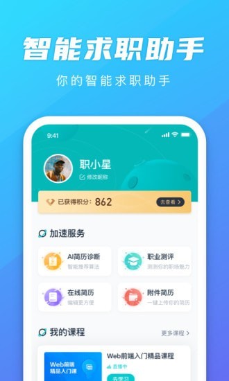 ְѧapp v1.4.12