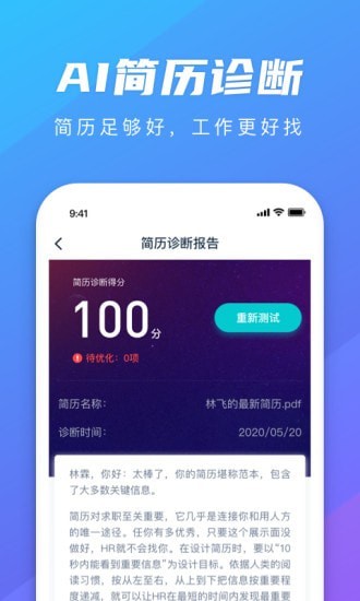 ְѧapp v1.4.12