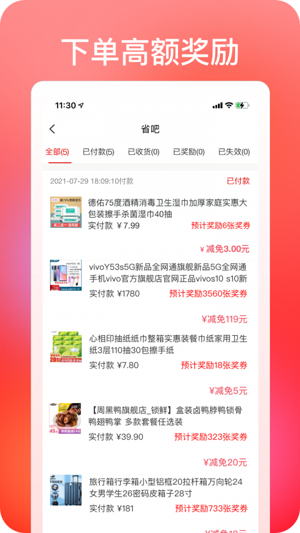 ɹapp v1.0.0.000.1015