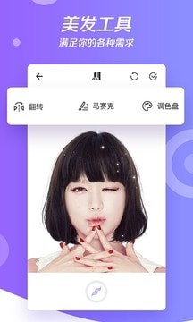 app v2.2.3