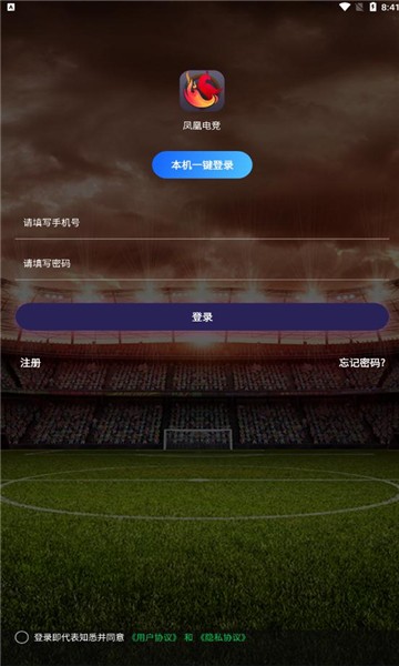 ˵羺app v1.0.1