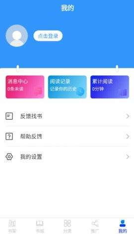 С˵app v1.3.7