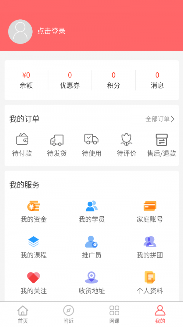 βapp v1.0.1