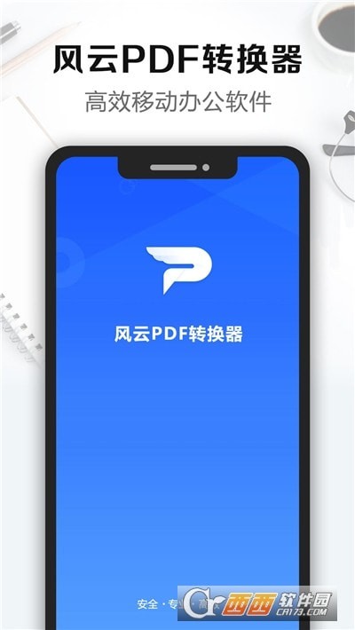 PDFתapp v2.3.1018