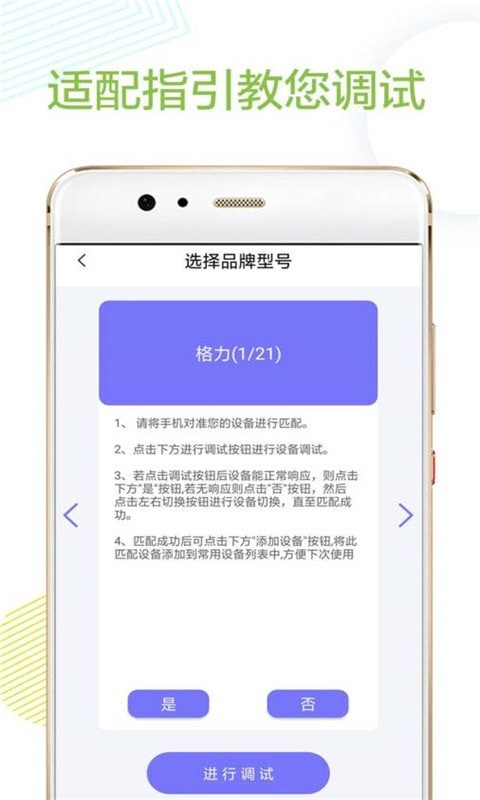 յңapp v29