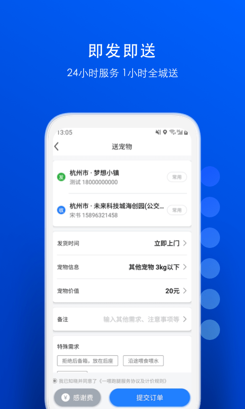 һιapp v7.1.1