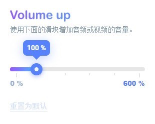 Volume Upٷ