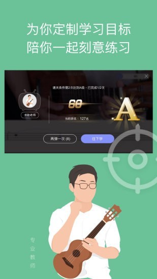 AIѧ԰app v3.6.3