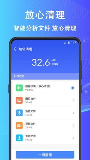 ³ʦapp v4.4.1026