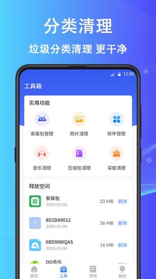 ³ʦapp v4.4.1026