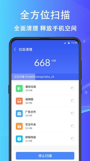 ³ʦapp v4.4.1026