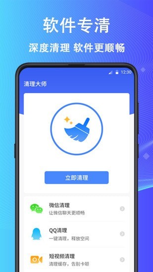 ³ʦapp v4.4.1026