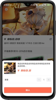 Ԫapp v1.1.3