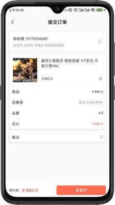 Ԫapp v1.1.3