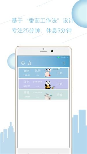 app v1.0.3