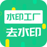 ȥˮӡapp v3.2.4